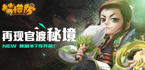 空闲农场