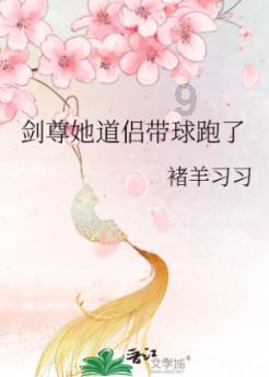 神奇小子龙之陷阱