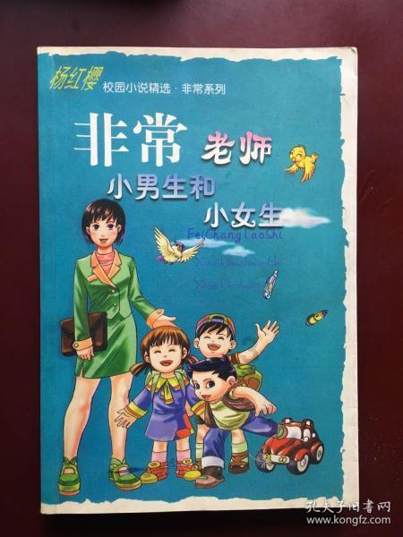 世纪之案