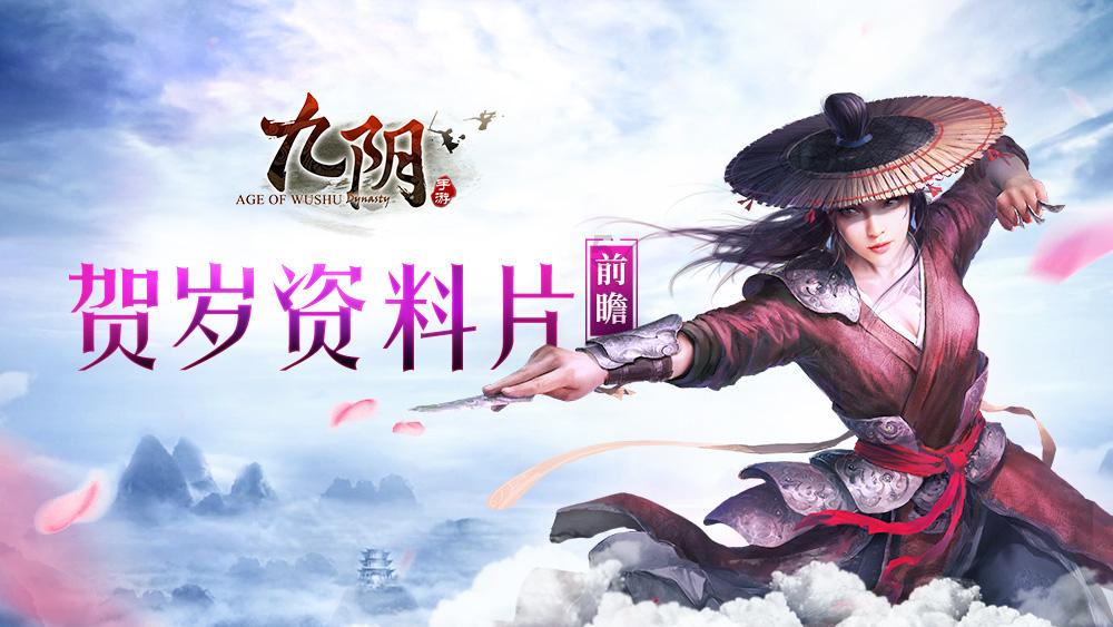 突击英雄