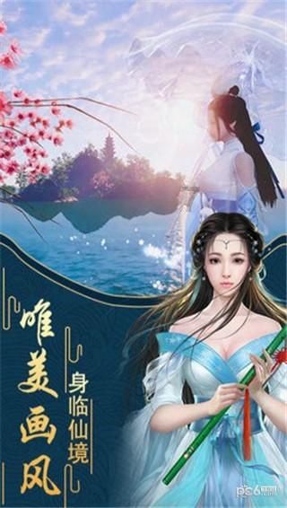 公主的华丽晚宴