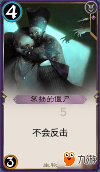 算术消消乐