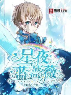逃离幽灵之林
