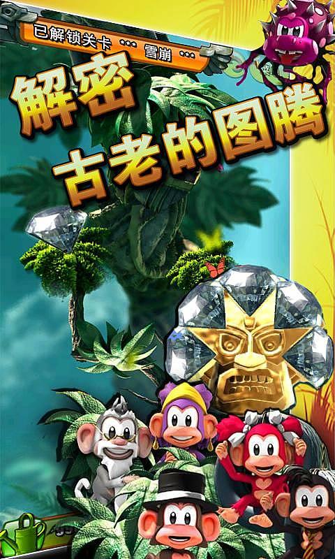 偷拿家长的钱怎样狡辩游戏画面