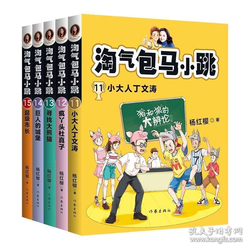 校友开放日来了,日照一中欢迎您回家!