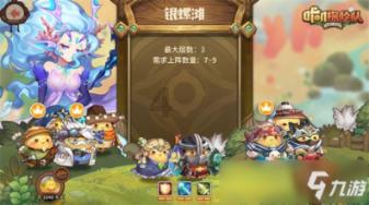 卡通红色汽车拼图