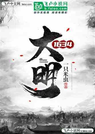 逃离别墅度假村