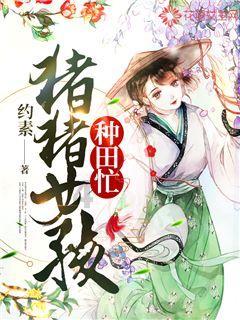 寻找火鸡