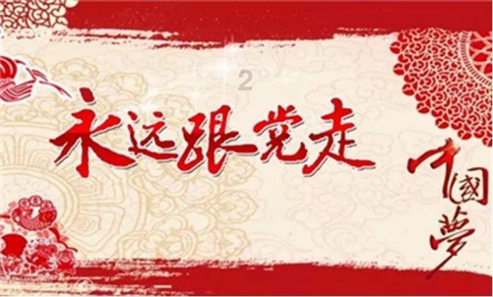 橄榄菜很硬怎样重新煮烂？游戏画面