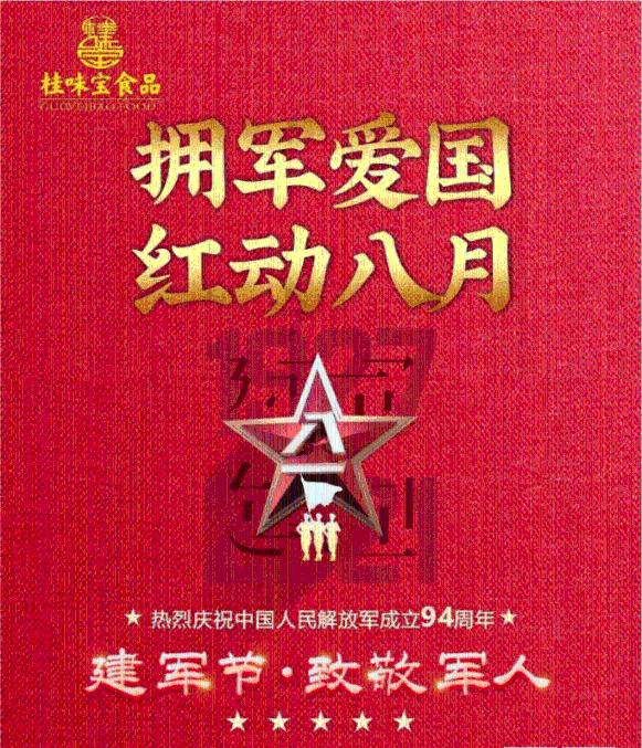 永恒边境