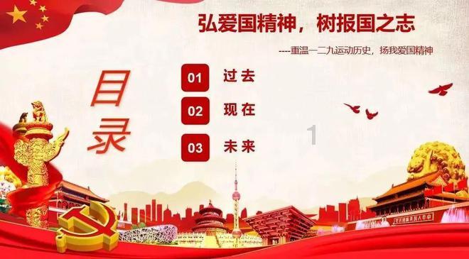 比亚迪梦想日:全球汽车智能新时代启幕!璇玑架构引领未来