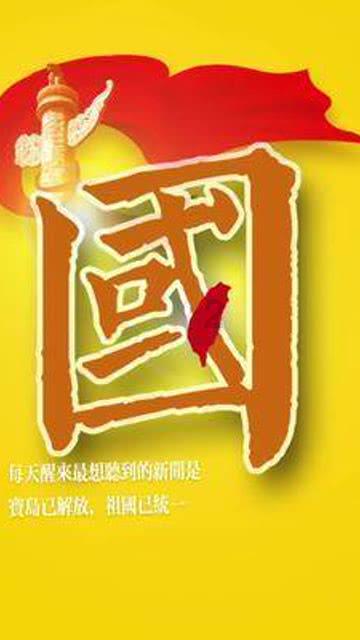 无主之地传说
