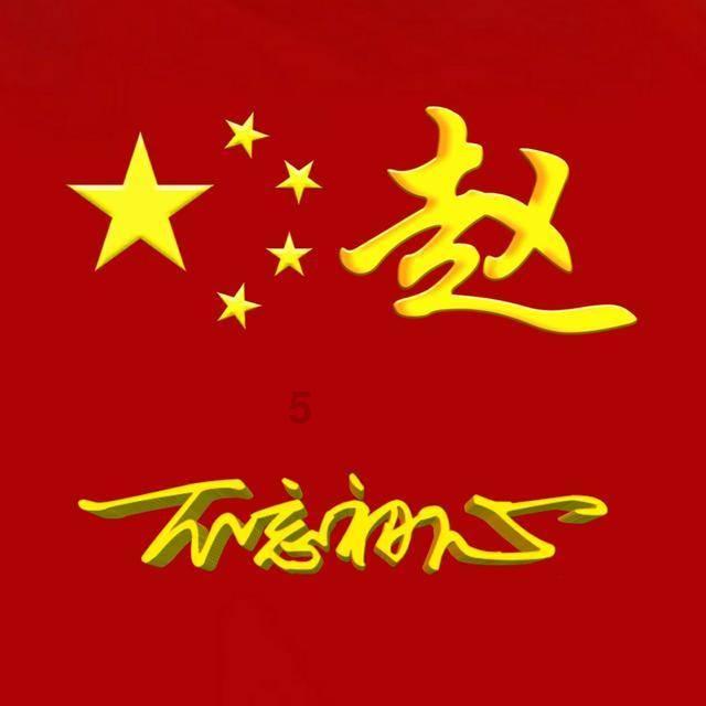 我已经17岁可以开小电车吗？游戏画面