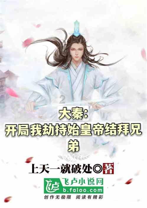 传统皇后救援