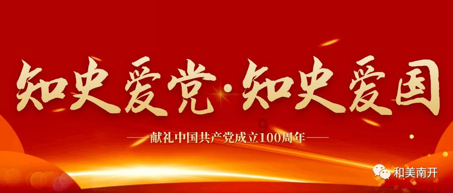 马铃薯凉糕的做法？游戏画面