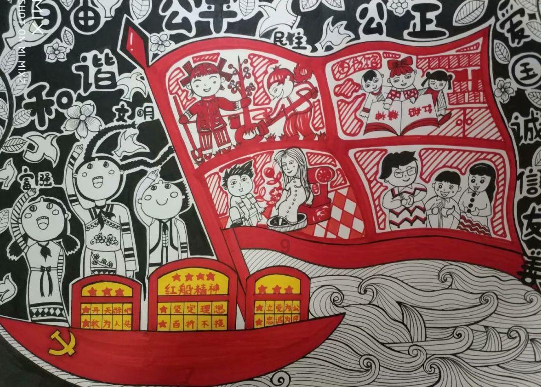 快乐男孩救援