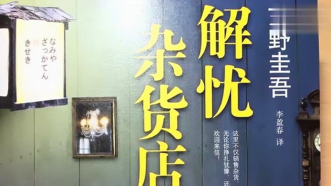 办公时间窗口没人 群众空跑两趟