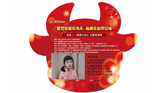 喜羊羊气球大战