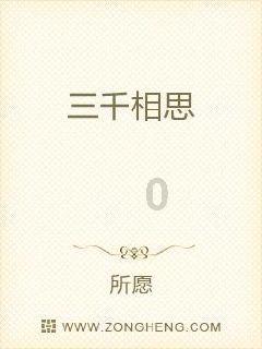 设计完美婚礼蛋糕