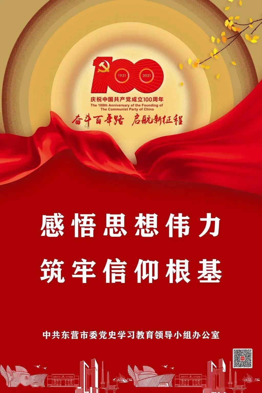 神舞幻想