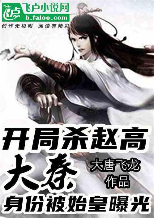 瓦菲拒绝握手因误会,威廉姆斯解释后化解争议