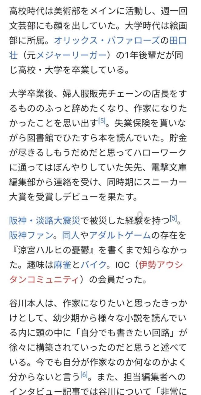 秦国美女孟赢，容颜秀丽，与世无争；却为何被后世称为无祥公主