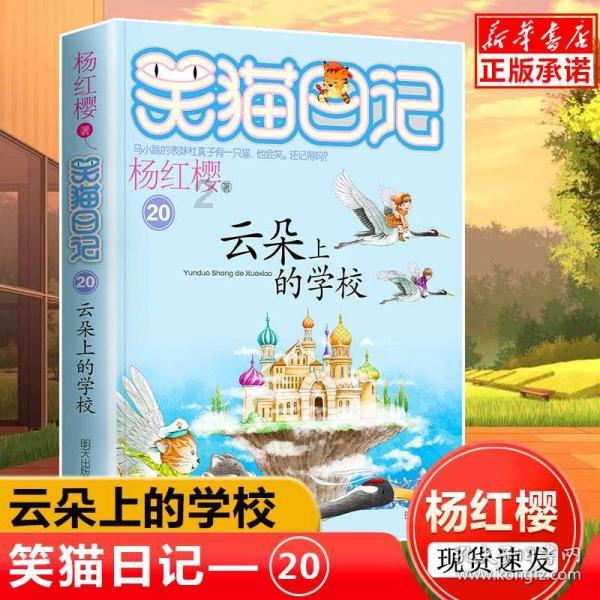 动物帮帮忙保卫家园